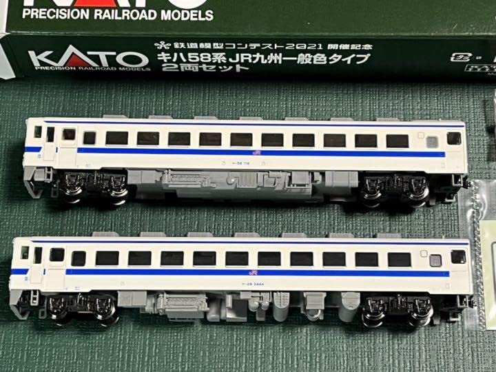 Amazon | KATO キハ58系JR九州一般色タイプ2両セット 鉄道模型 | 鉄道